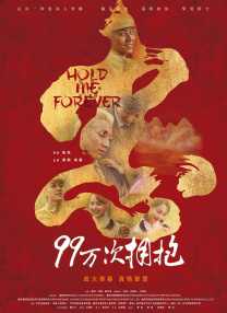 少妇与大狼拘作爱性a